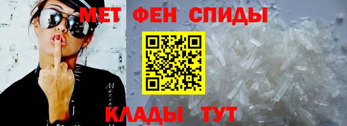 Можайск  Amphetamine  АМФЕТАМИН  АМФ 97%  Вход с VPN 