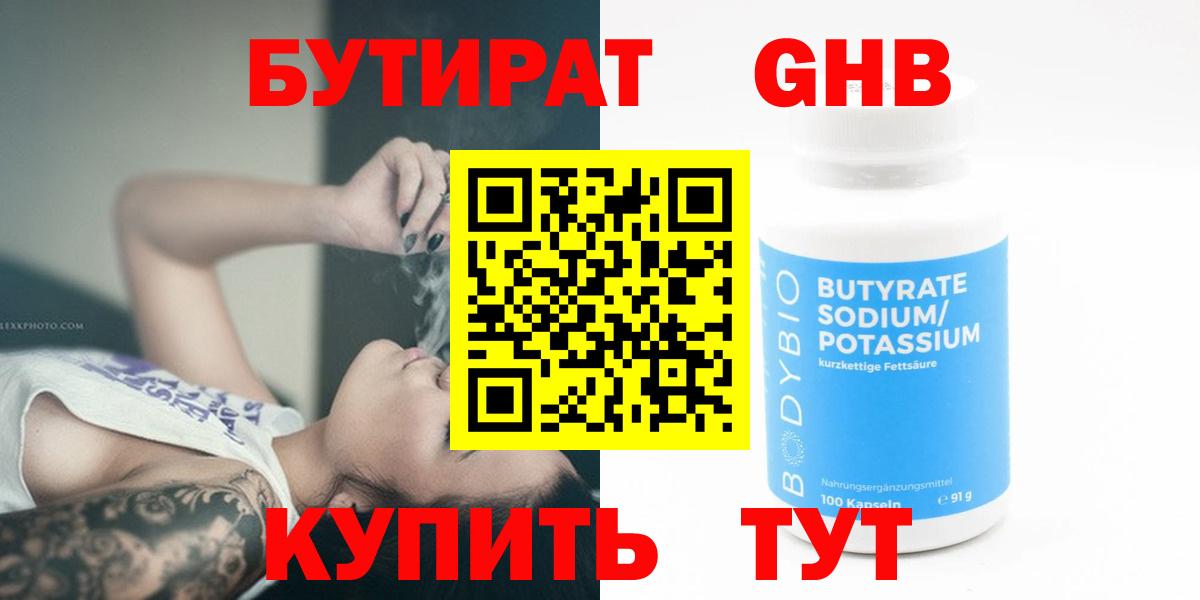 Cocaine  Вход с VPN  Меф   Можайск  Гашиш  А ПВП СОЛЬ  