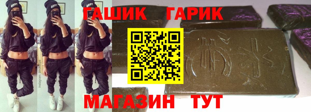 Гашиш  Вход с VPN  Можайск  Гашиш AMNESIA HAZE  Гашиш Premium 