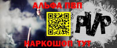 спайс Ирбит