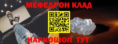 спайс Ирбит