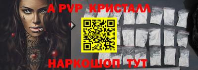 прущий лед Ипатово