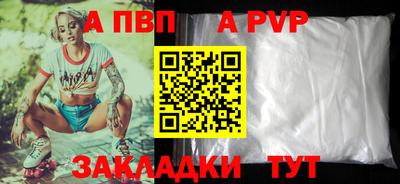 прущий лед Ипатово