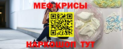 прущий лед Ипатово