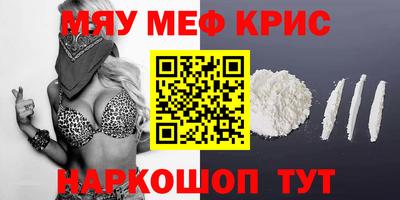 прущий лед Ипатово