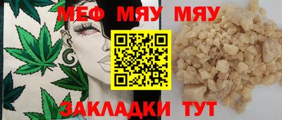 спайс Ирбит