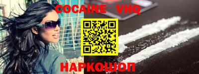кокаин колумбия Изобильный