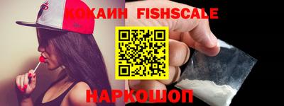 спайс Ирбит