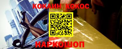 спайс Ирбит