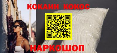 прущий лед Ипатово