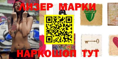 прущий лед Ипатово