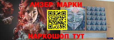 спайс Ирбит