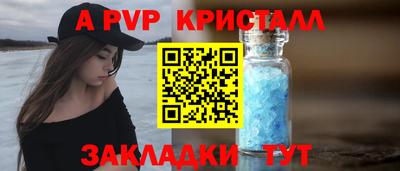 прущий лед Ипатово