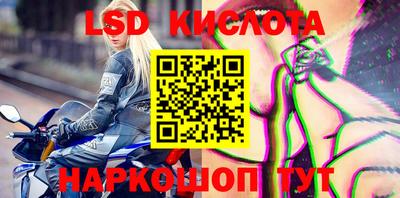 спайс Ирбит