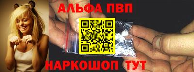 прущий лед Ипатово