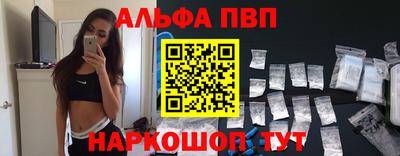 прущий лед Ипатово