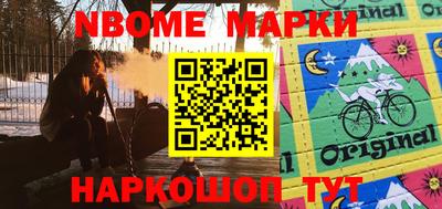 прущий лед Ипатово
