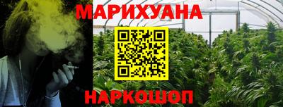 спайс Ирбит