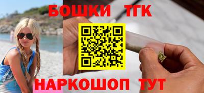 спайс Ирбит