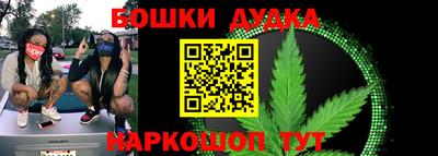 спайс Ирбит