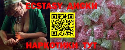 спайс Ирбит