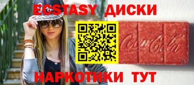 прущий лед Ипатово