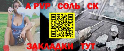 спайс Ирбит