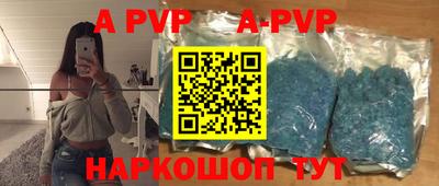 прущий лед Ипатово