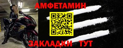 спайс Ирбит