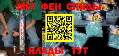 спайс Ирбит