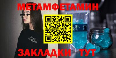 прущий лед Ипатово