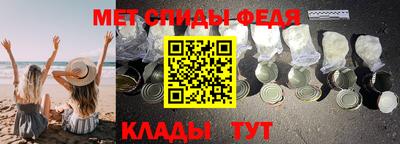 спайс Ирбит