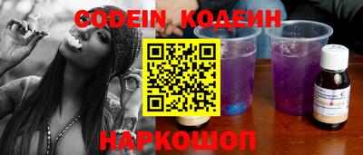 прущий лед Ипатово