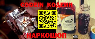 кокаин колумбия Изобильный