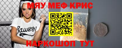 спайс Ирбит