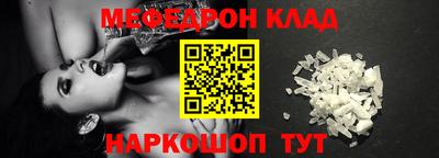 спайс Ирбит
