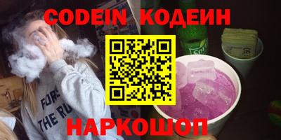 прущий лед Ипатово