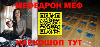 спайс Ирбит