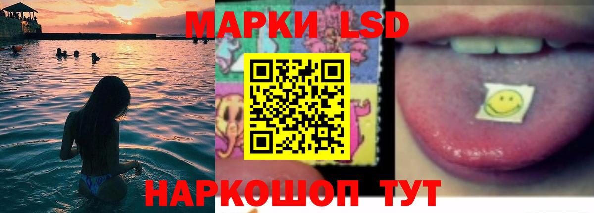 LSD-25 экстази ecstasy  Вход с VPN  ЛСД экстази  LSD-25 экстази кислота  Можайск 