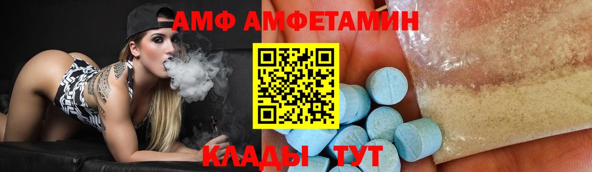 Можайск  Метамфетамин пудра  Вход с VPN 