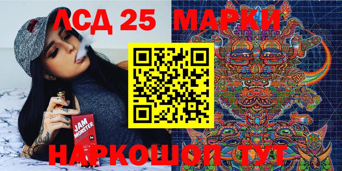 закладки  Вход с VPN  Можайск  Марки N-bome 1,5мг 